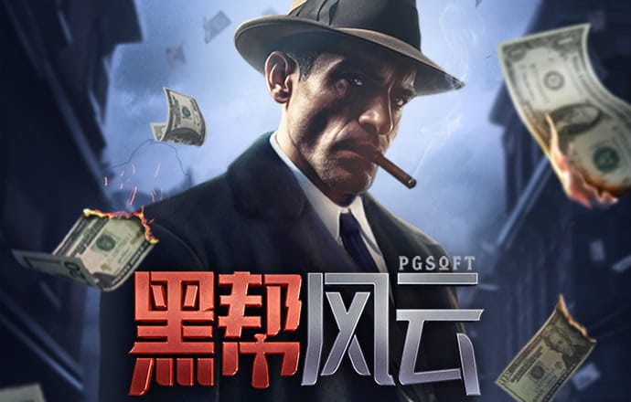 搏冠体育官网入口app